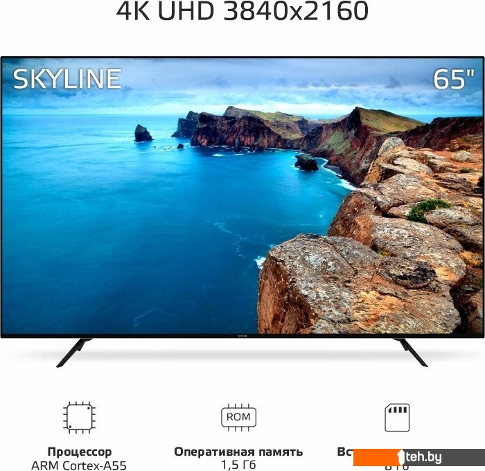 Телевизоры Skyline 65U7511