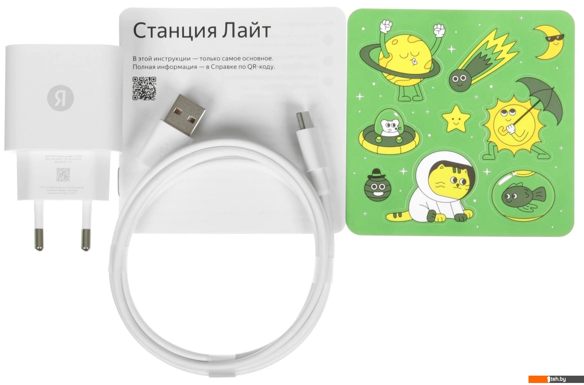 Беспроводные и портативные колонки Яндекс Станция Лайт 2 (зеленый)