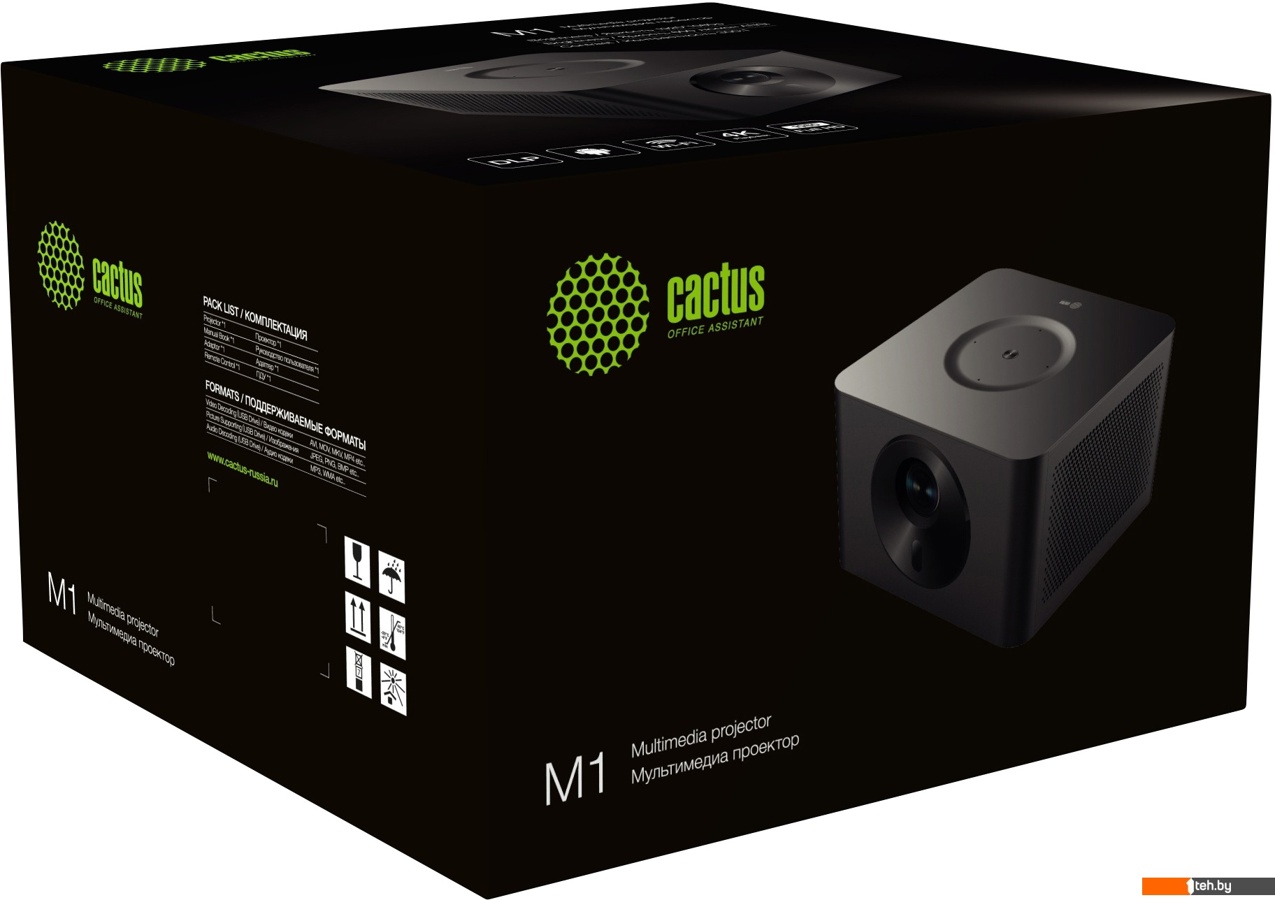 Проекторы CACTUS CS-M1.SG