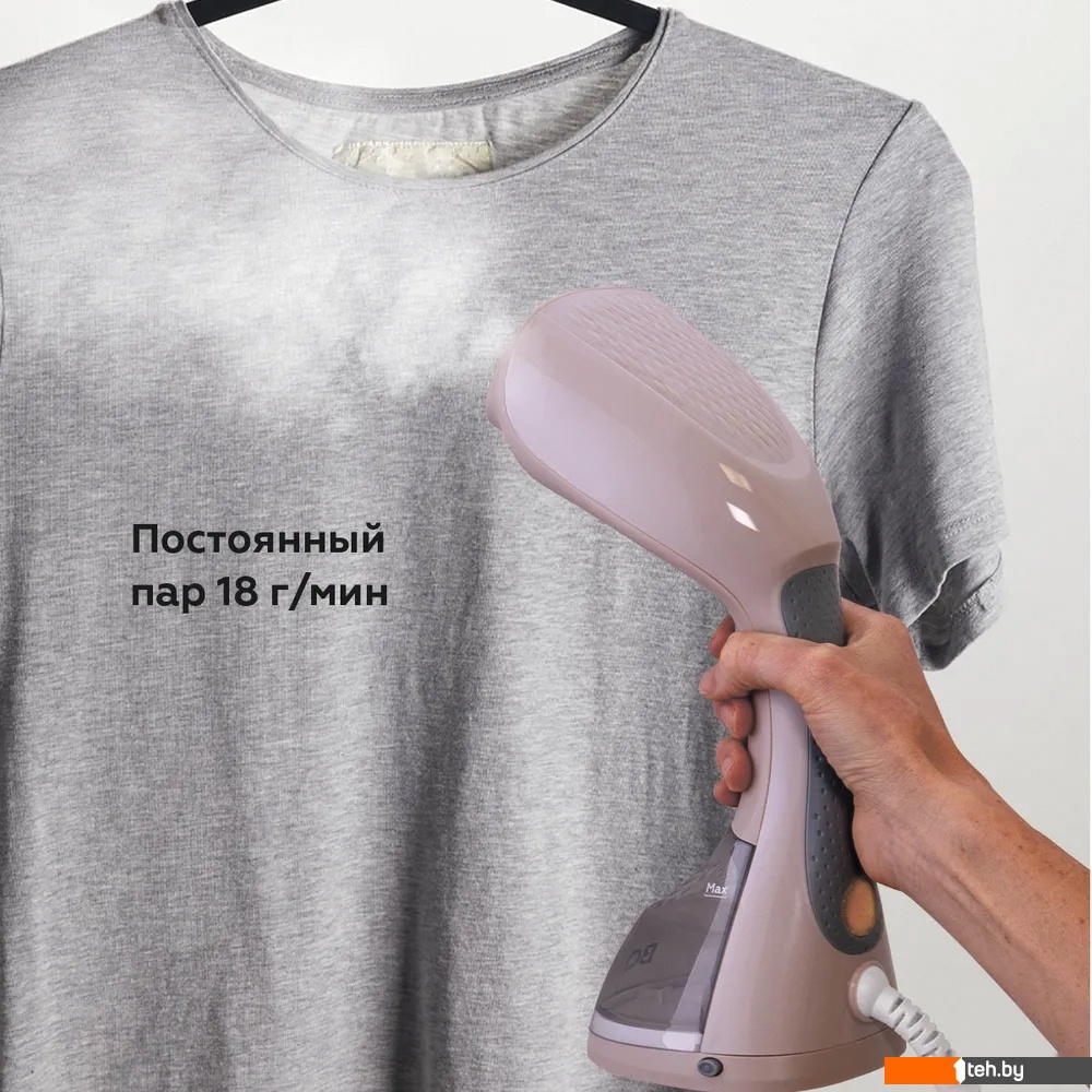 Пароочистители и отпариватели BQ SG1003H (бежевый)