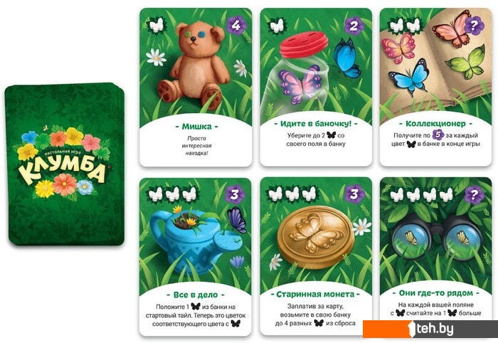 Настольные игры Экономикус Клумба