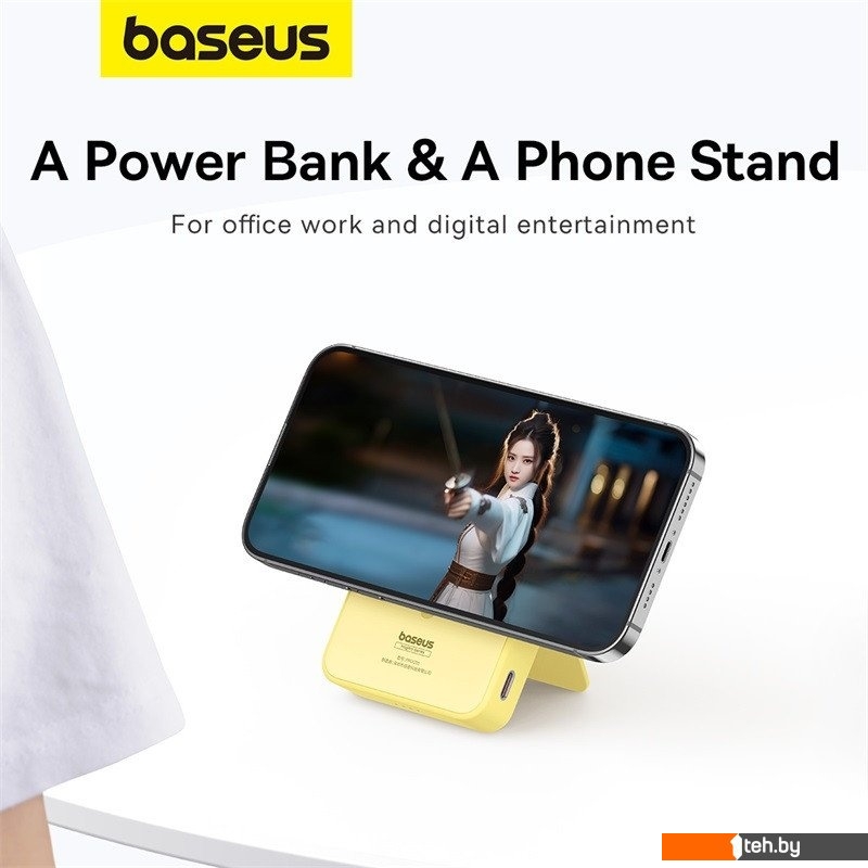 Портативные зарядные устройства Baseus MagPro Magnetic Bracket Wireless Fast-Charging Power Bank 20W 5000mAh (желтый)