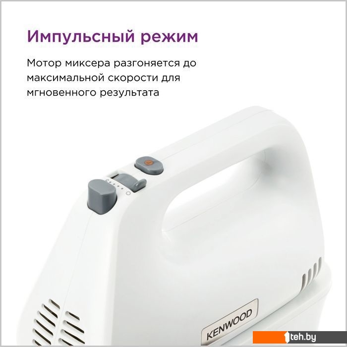 Ручные миксеры Kenwood HMP32.A0WH
