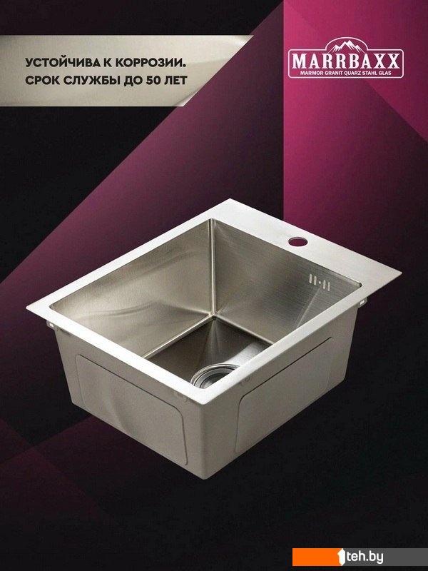 Кухонные мойки MARRBAXX C4050-R C4050-MR (сатин)