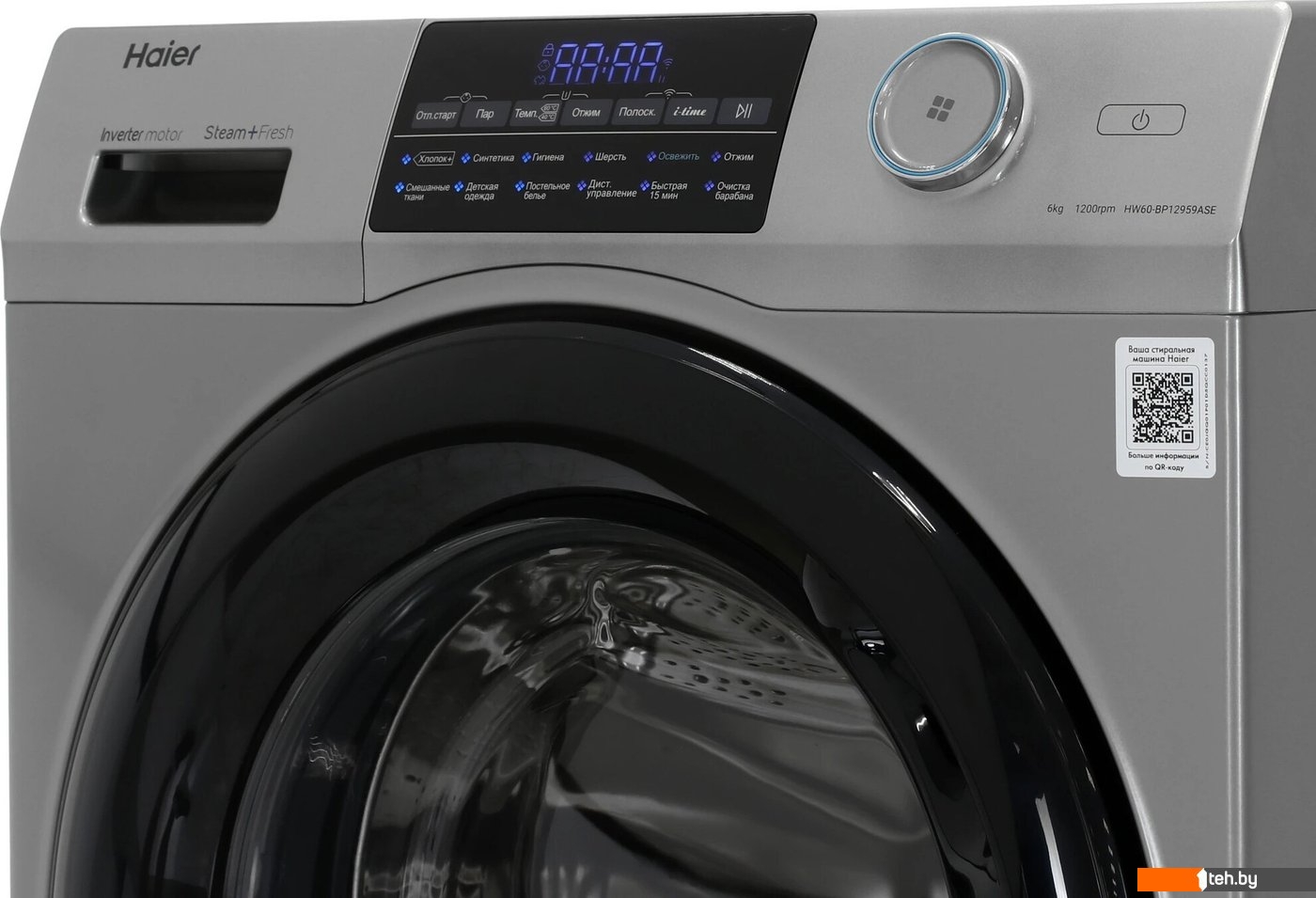 Стиральная машина Haier HW60-BP12959ASE