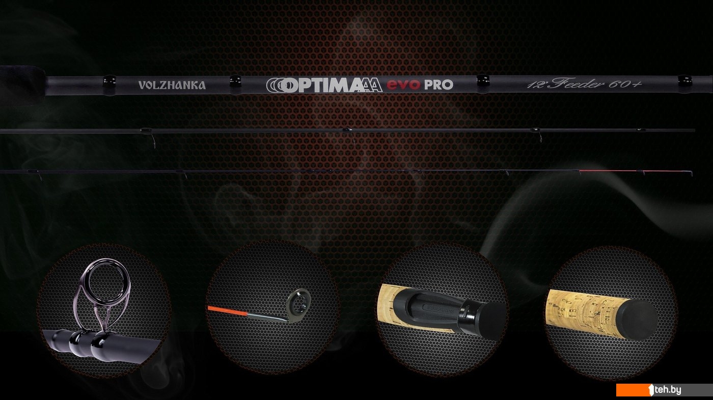 Удилища Волжанка Optima Evo Pro 14ft тест 120+гр 041-0120 (4.2м)