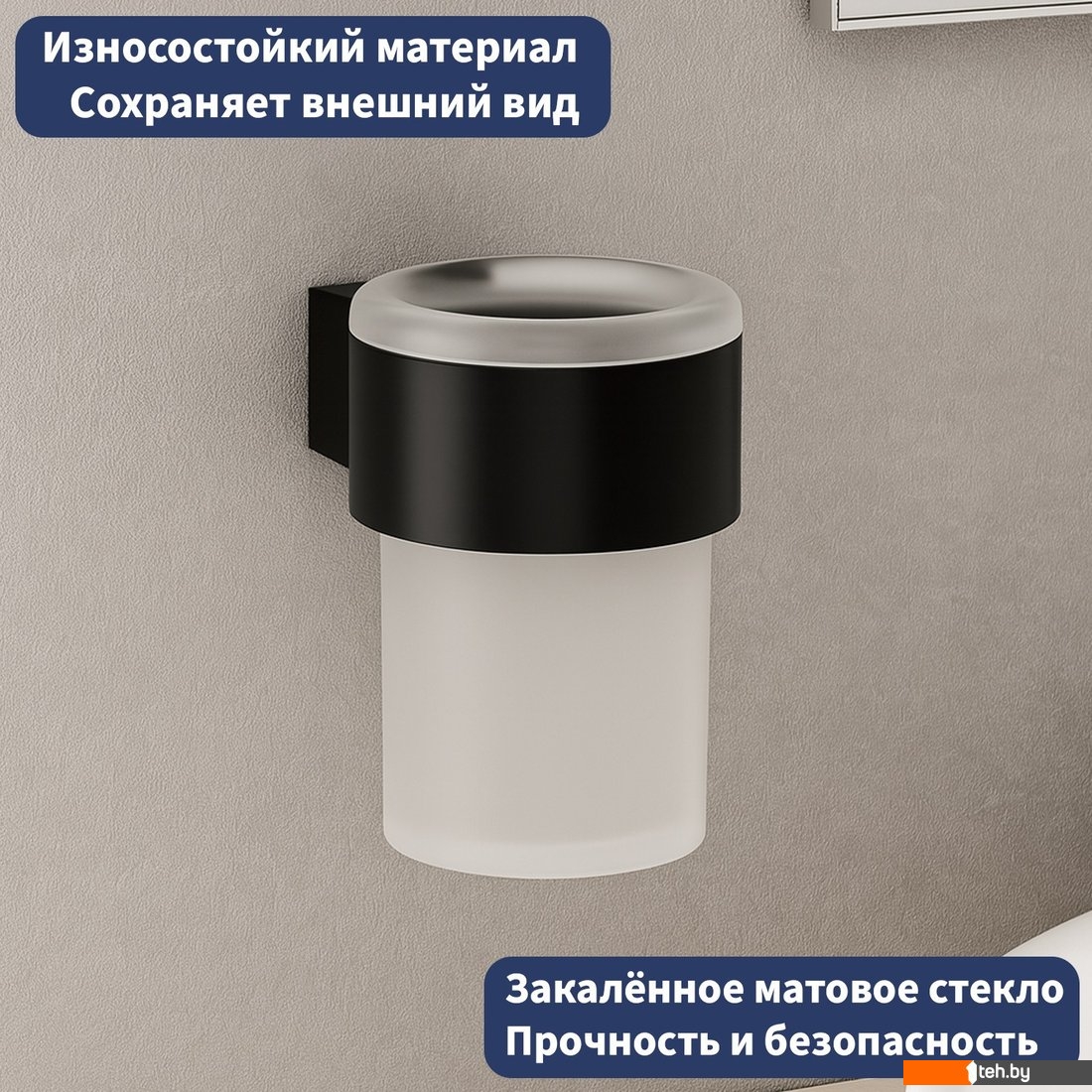 Аксессуары для ванной и туалета Lauter 21TS3019 + 21TS3021 + 21TS3002 (Matt Black, 3 предмета)