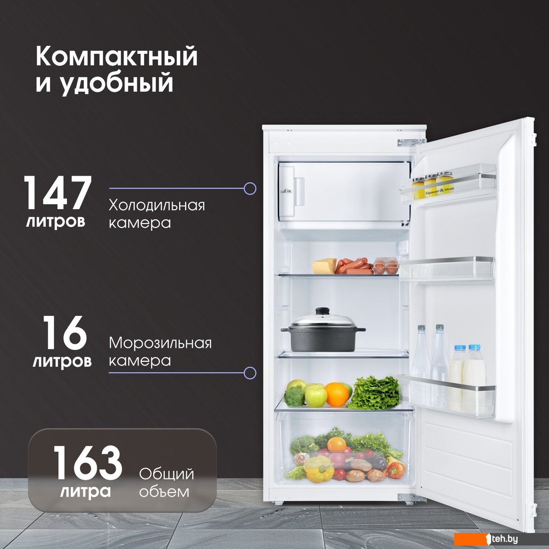 Холодильники Zigmund & Shtain BR 22 X