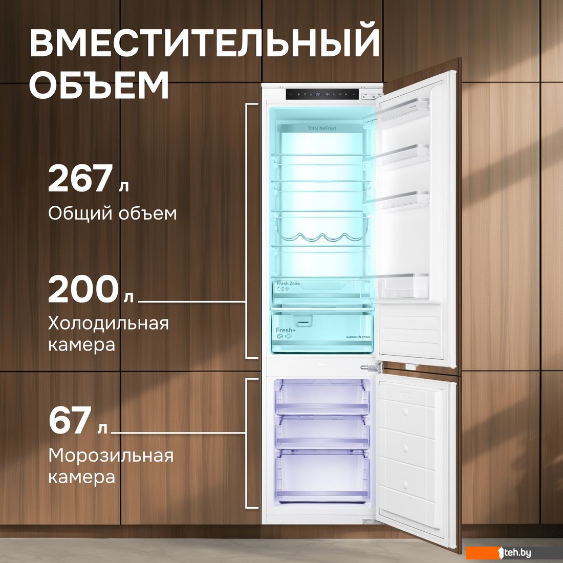 Холодильники Zigmund & Shtain BR 25 X