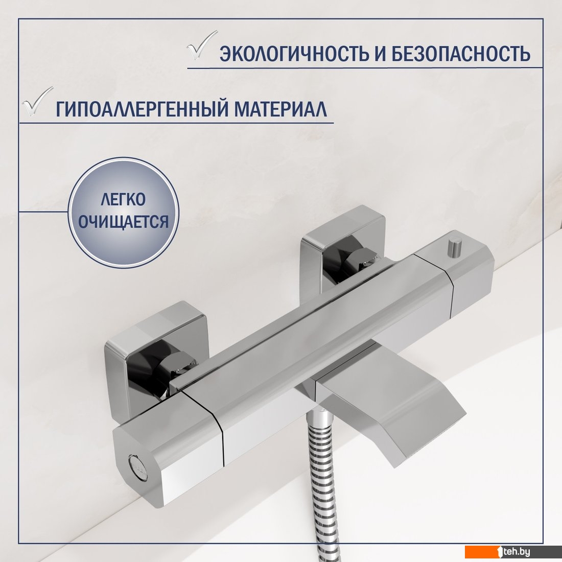 Смесители Lauter Comfort 21YH40400 с лейкой Living Fleur 21S00126