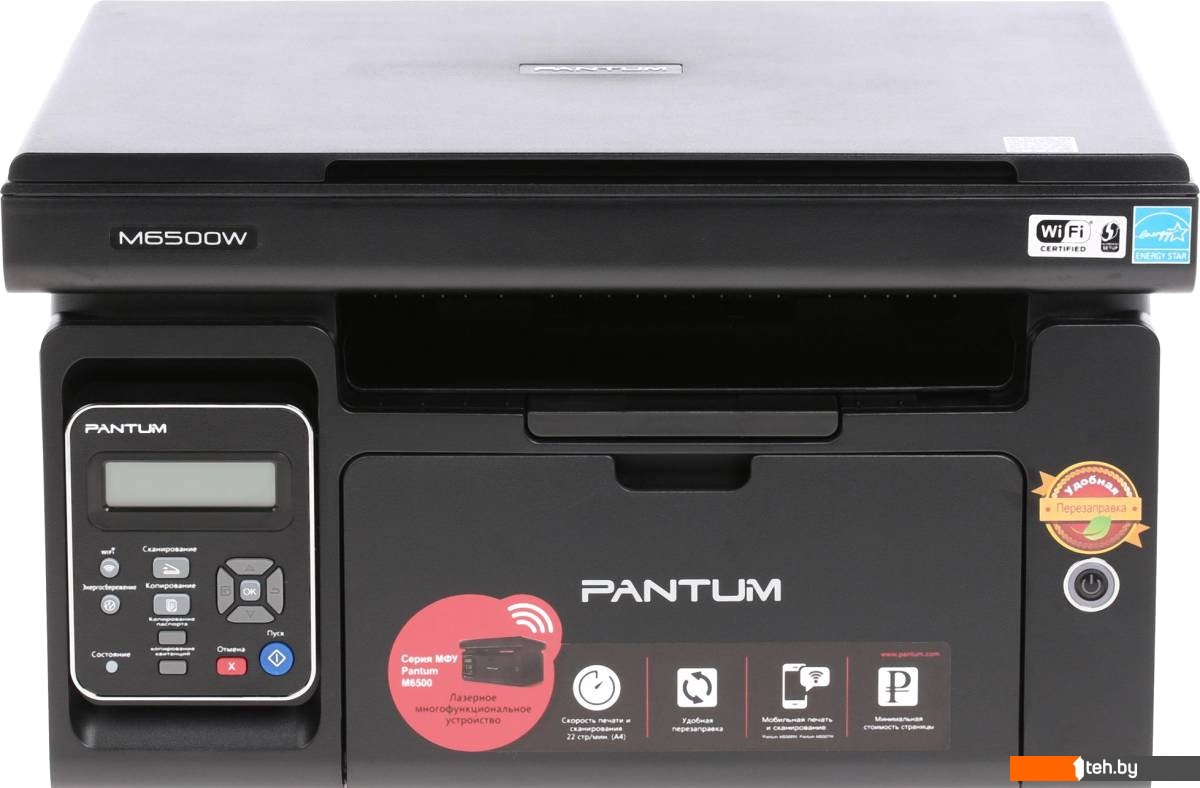  - Принтеры и МФУ Pantum M6500W - M6500W