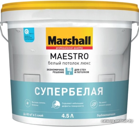  - Краски и эмали Marshall Maestro Белый Потолок Люкс (9 л) - Maestro Белый Потолок Люкс (9 л)