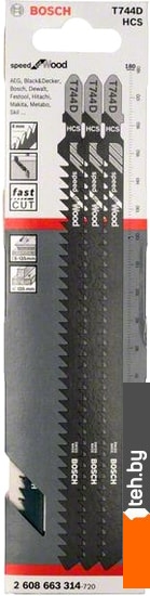  - Наборы инструментов Bosch 2608663314 (3 предмета) - 2608663314 (3 предмета)