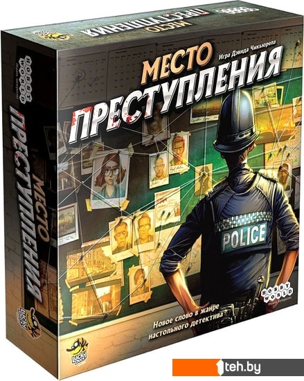  - Настольные игры Мир Хобби Место преступления - Место преступления