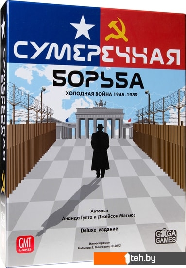  - Настольные игры GaGa Games Сумеречная борьба - Сумеречная борьба