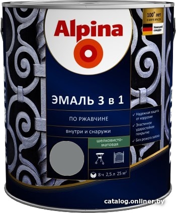  - Краски и эмали Alpina По ржавчине 3 в 1 RAL9023 2.5 л (шелковисто-матовый серебристый) - По ржавчине 3 в 1 RAL9023 2.5 л (шелковисто-матовый серебристый)