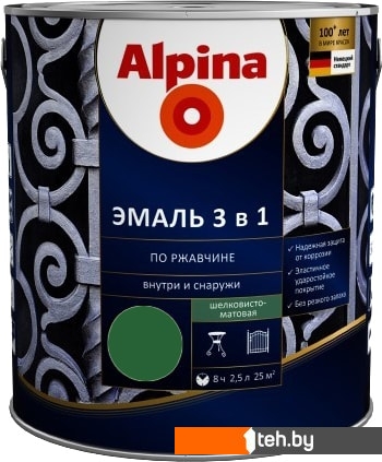  - Краски и эмали Alpina Эмаль 3 в 1 по ржавчине (зеленый, шелковисто-матовая, 2.5 л) - Эмаль 3 в 1 по ржавчине (зеленый, шелковисто-матовая, 2.5 л)