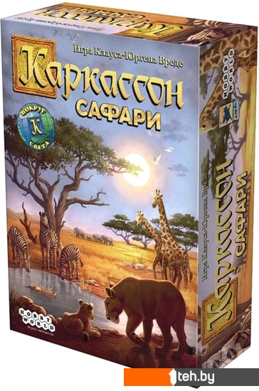  - Настольные игры Мир Хобби Каркассон: Сафари - Каркассон: Сафари