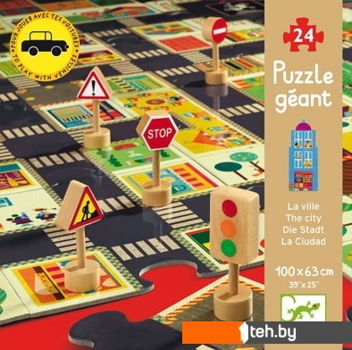  - Развивающие игрушки Djeco Дорога 07161 - Дорога 07161