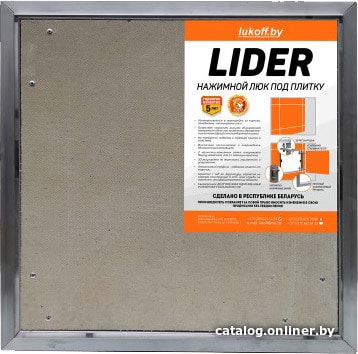  - Сантехнические ревизионные люки Lukoff Lider (50x30 см) - Lider (50x30 см)