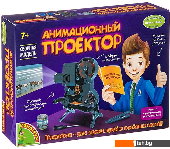  - Игры-опыты, эксперименты Bondibon Науки с Буки Анимационный проектор ВВ2747 - Науки с Буки Анимационный проектор ВВ2747