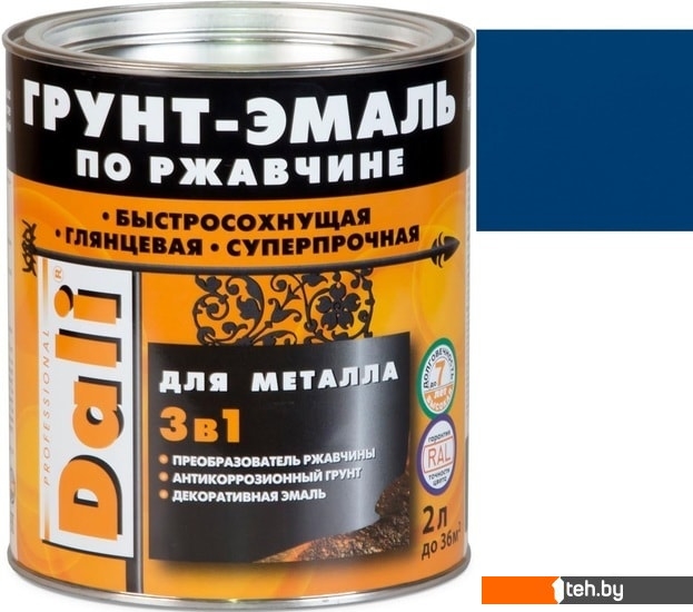  - Краски и эмали Dali По ржавчине 3 в 1, 2 л (синий, RAL 5005) - По ржавчине 3 в 1, 2 л (синий, RAL 5005)