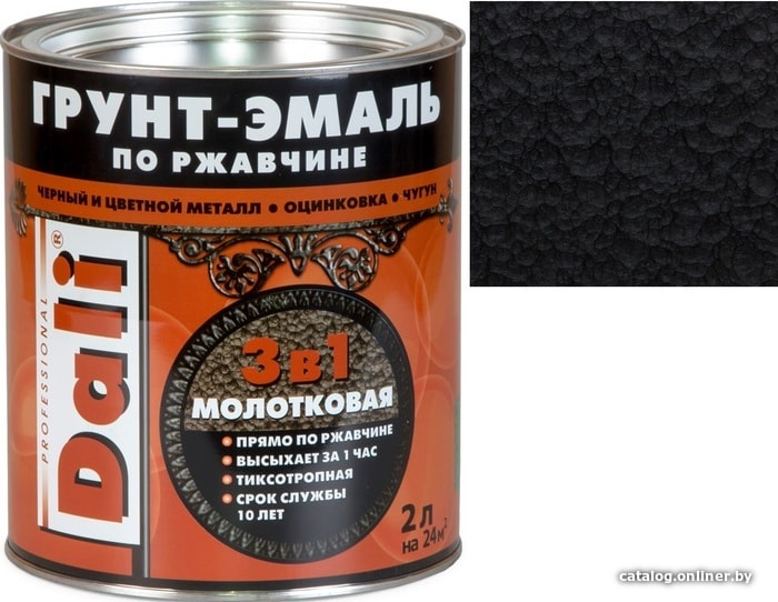  - Краски и эмали Dali 3 в 1 по ржавчине молотковая 2 л (черный) - 3 в 1 по ржавчине молотковая 2 л (черный)