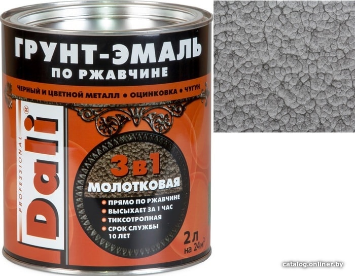  - Краски и эмали Dali 3 в 1 по ржавчине молотковая 2 л (серебристый) - 3 в 1 по ржавчине молотковая 2 л (серебристый)
