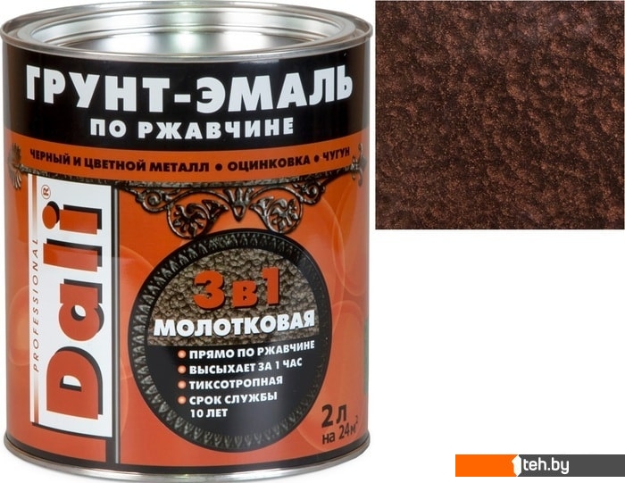  - Краски и эмали Dali 3 в 1 по ржавчине молотковая 2 л (коричневый) - 3 в 1 по ржавчине молотковая 2 л (коричневый)