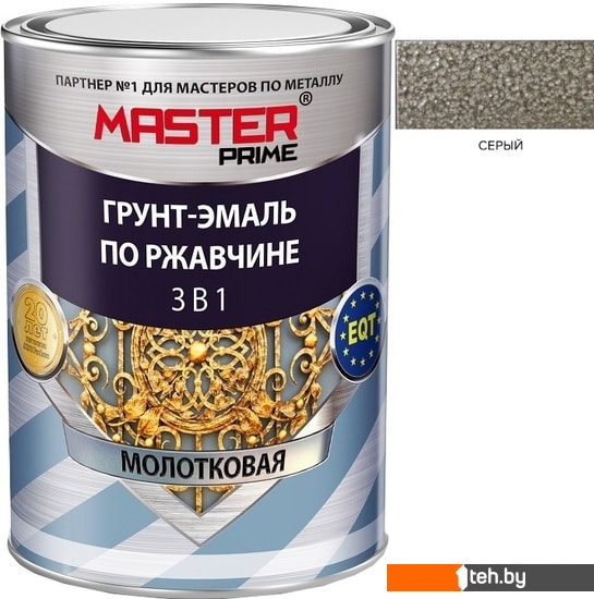  - Краски и эмали Master Prime По ржавчине 3 в 1 молотковая 2 л (серый) - По ржавчине 3 в 1 молотковая 2 л (серый)