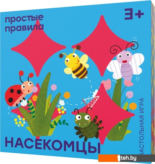  - Настольные игры Простые правила Насекомцы - Насекомцы