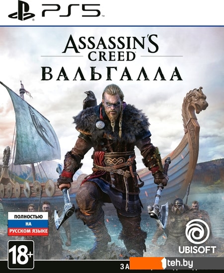  - Игры для приставок PlayStation 5 Assassin's Creed Вальгалла - Assassin's Creed Вальгалла
