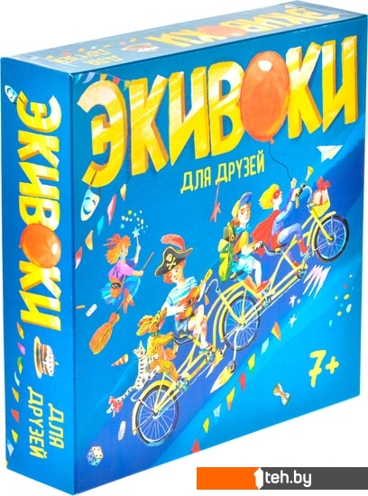  - Настольные игры Экивоки Для друзей - Для друзей