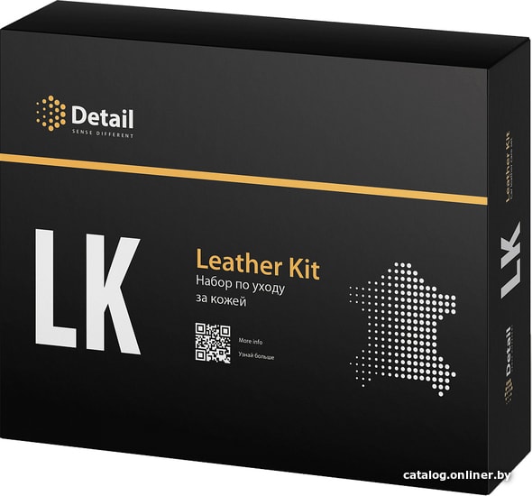  - Автохимия и автокосметика для салона Grass Набор для очистки кожи LK Leather Kit DT-0171 - Набор для очистки кожи LK Leather Kit DT-0171