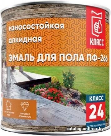  - Краски и эмали Класс 24 ПФ-266 для пола 20 кг (желто-коричневый) - 24 ПФ-266 для пола 20 кг (желто-коричневый)