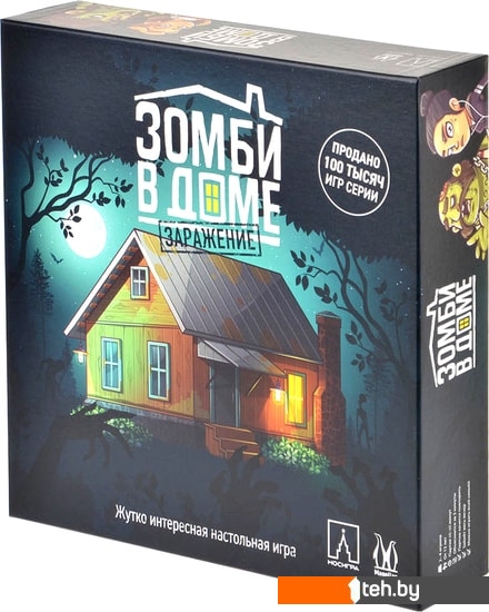  - Настольные игры Магеллан Зомби в доме. Заражение - Зомби в доме. Заражение