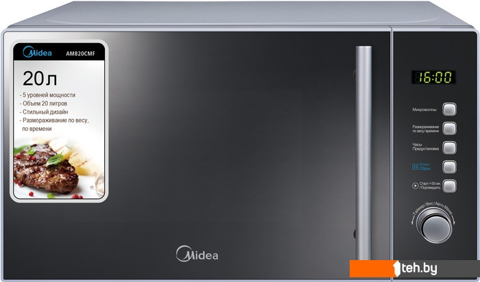  - Микроволновые печи Midea AM 820 CMF - AM 820 CMF