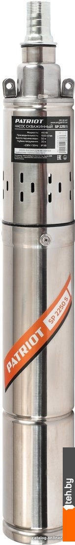 - Насосы Patriot SP 2250 S - SP 2250 S