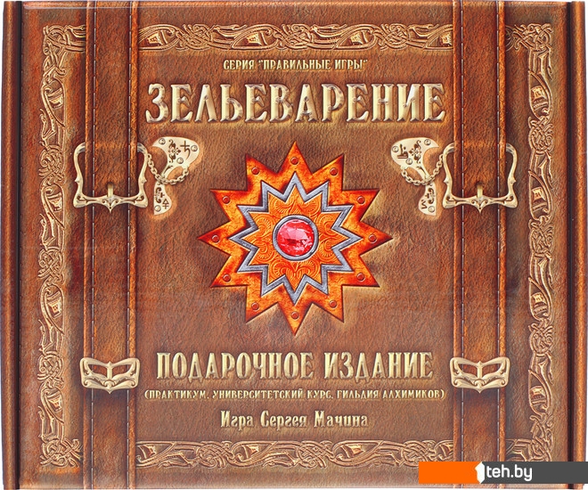  - Настольные игры Правильные игры Зельеварение. Подарочный набор - Зельеварение. Подарочный набор