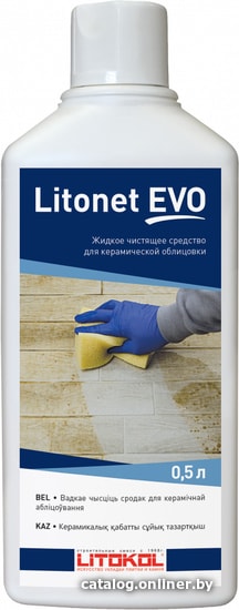  - Бытовая химия Litokol Litonet Evo 1 л - Litonet Evo 1 л