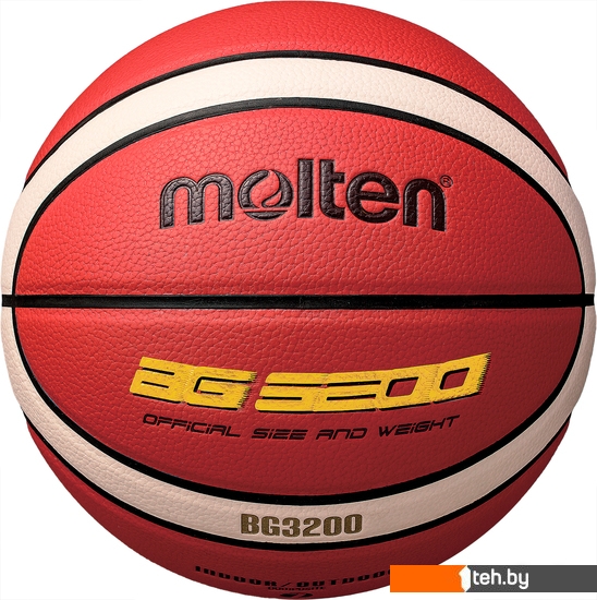  - Мячи Molten B7G3200 (7 размер) - B7G3200 (7 размер)