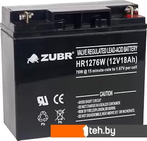  - Аккумуляторы для ИБП Zubr HR 1276 W (12 В/18 А·ч) - HR 1276 W (12 В/18 А·ч)