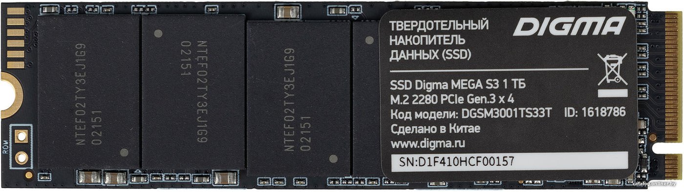  - SSD Digma Mega S3 1TB DGSM3001TS33T - Mega S3 1TB DGSM3001TS33T