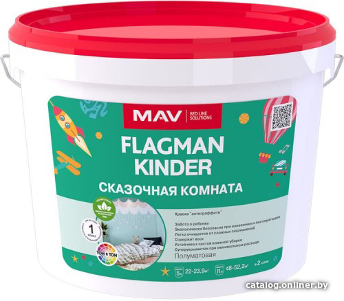  - Краски и эмали Flagman Kinder 11 л (белый, полуматовый) - Kinder 11 л (белый, полуматовый)