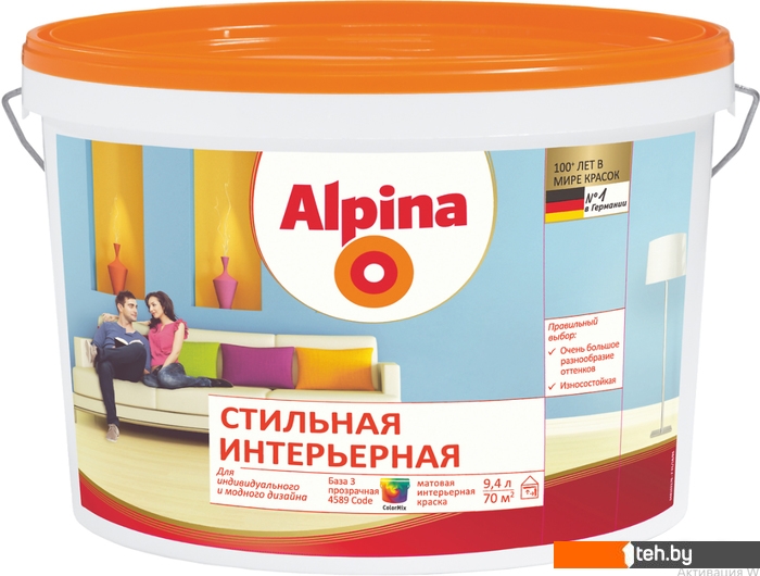  - Краски и эмали Alpina Стильная интерьерная База 1 (10 л) - Стильная интерьерная База 1 (10 л)