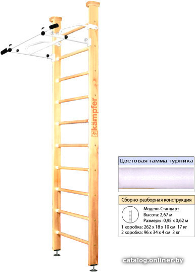  - Детские спортивные комплексы и игровые площадки Kampfer Swedish Ceiling (стандарт, натуральный/белый) - Swedish Ceiling (стандарт, натуральный/белый)