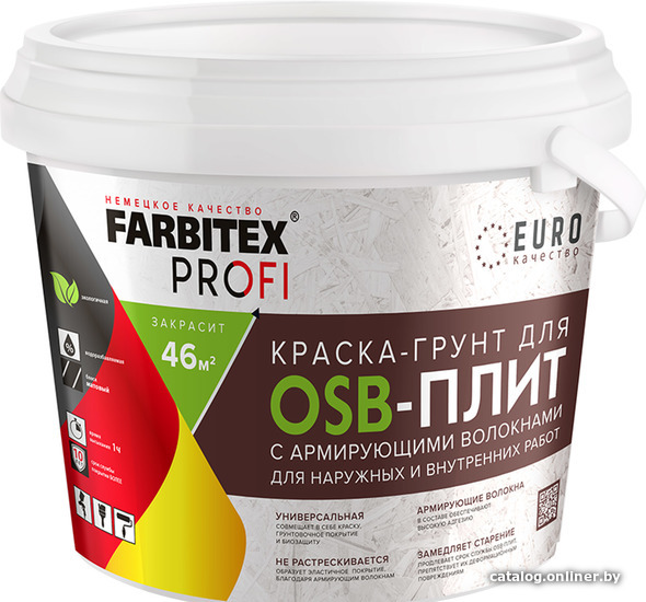  - Краски и эмали Farbitex Для OSB плит 3в1 армированная 7 кг - Для OSB плит 3в1 армированная 7 кг