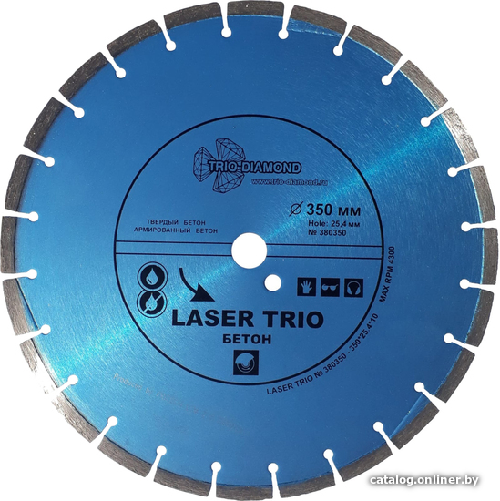  - Отрезные диски Trio Diamond 380350 - 380350