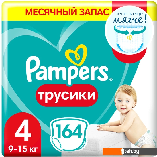  - Детские подгузники Pampers Pants 4 Maxi (164 шт) - Pants 4 Maxi (164 шт)