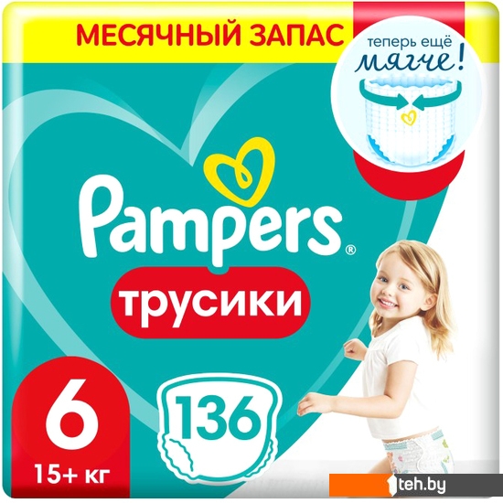  - Детские подгузники Pampers Pants 6 Extra Large (136 шт) - Pants 6 Extra Large (136 шт)